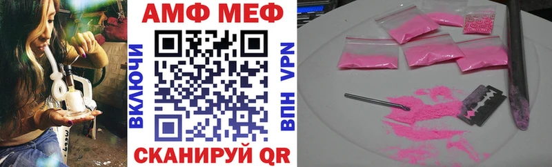 Амфетамин VHQ Жуковка