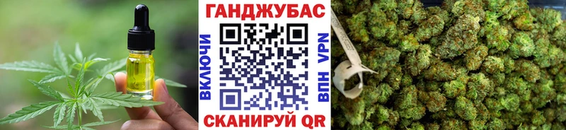 Еда ТГК марихуана  наркота  Жуковка 