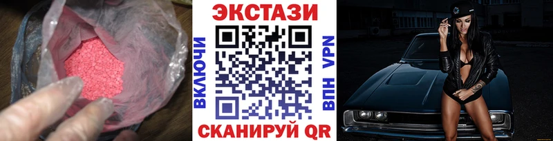 MEGA зеркало  как найти наркотики  Жуковка  ЭКСТАЗИ Cube 