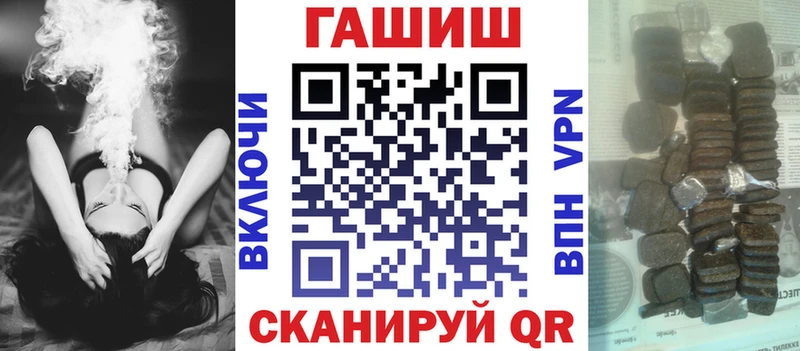 Гашиш VHQ  Жуковка 