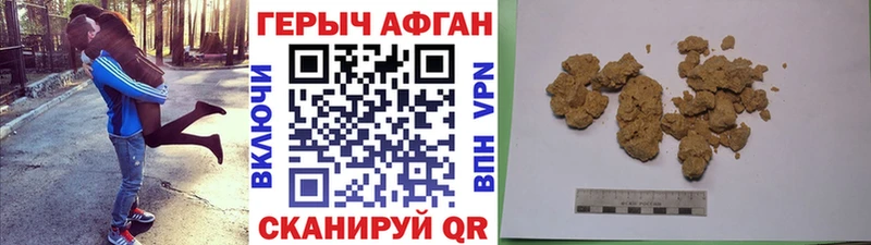 ГЕРОИН гречка  где продают   Жуковка 