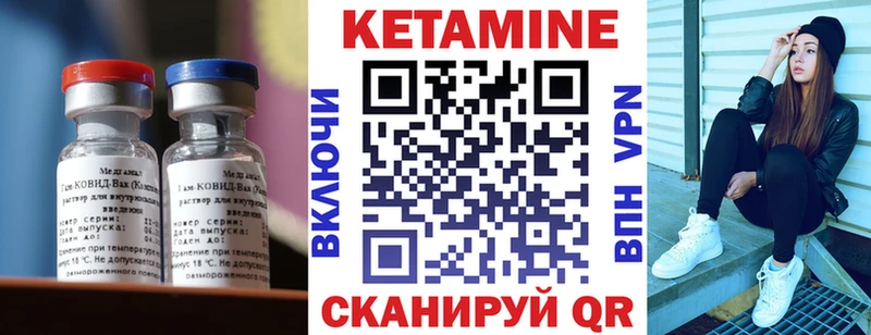 Кетамин VHQ omg зеркало Жуковка