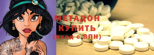 гашишное масло Алексин