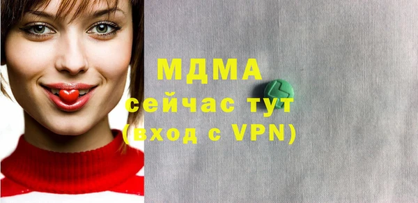 ECSTASY Алексеевка