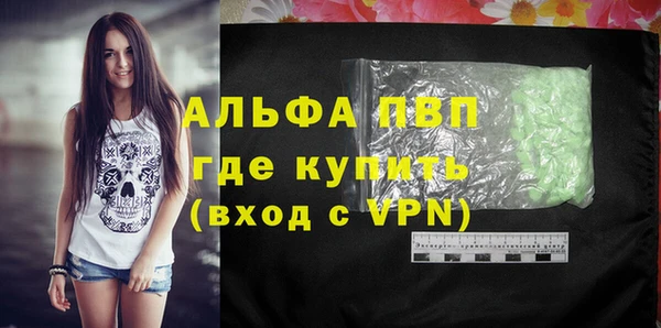 прущая мука Рославль