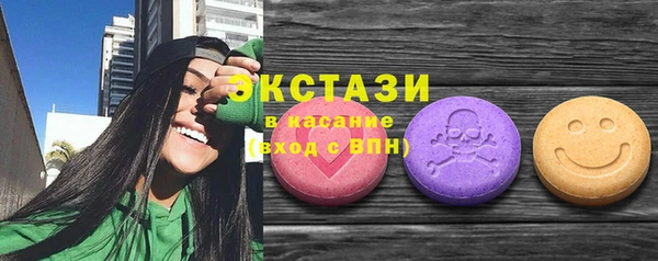 ECSTASY Алексеевка