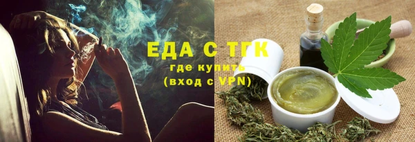 гашишное масло Алексин