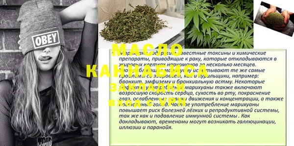 гашишное масло Алексин