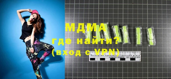 ECSTASY Алексеевка