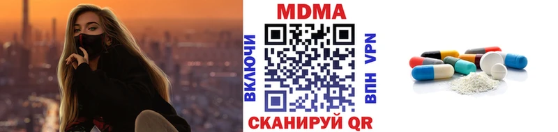 сайты даркнета как зайти  Жуковка  MDMA crystal 