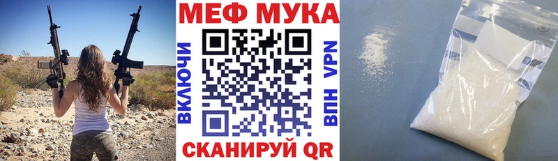 OMG вход  Жуковка  МЯУ-МЯУ 4 MMC 