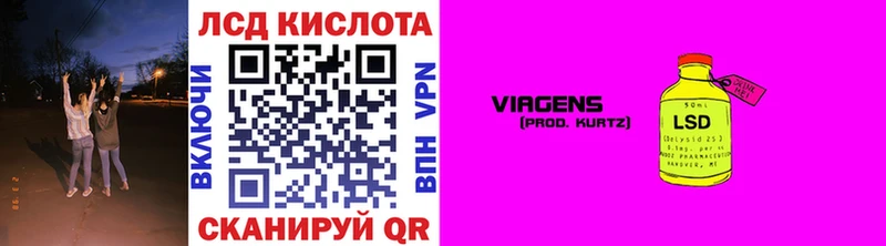 Наркотические марки 1,8мг  мега зеркало  Жуковка 