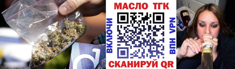 закладки  Жуковка  ссылка на мегу ТОР  Дистиллят ТГК жижа 