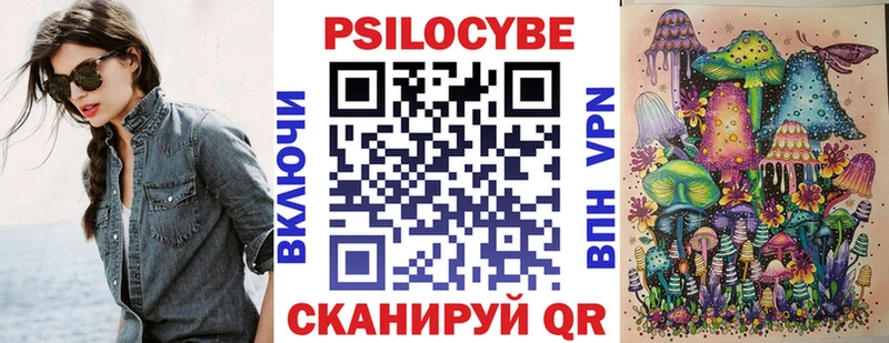 Галлюциногенные грибы GOLDEN TEACHER  Жуковка 